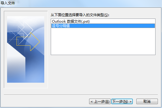 阿里邮箱