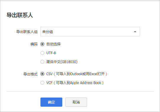 阿里邮箱