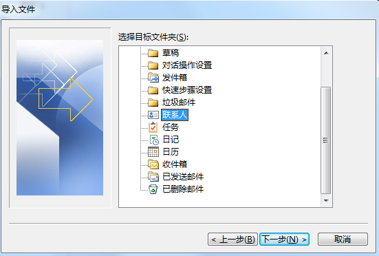 阿里邮箱