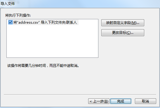 阿里邮箱