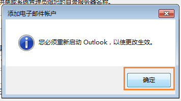 阿里邮箱