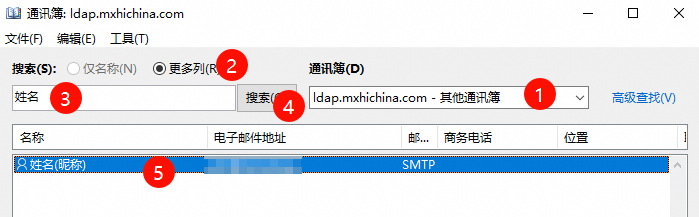 阿里邮箱