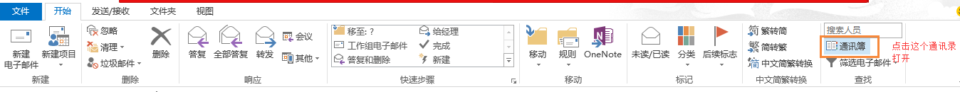 阿里邮箱