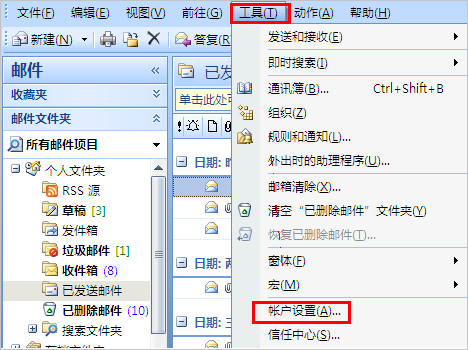阿里邮箱