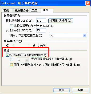 阿里邮箱
