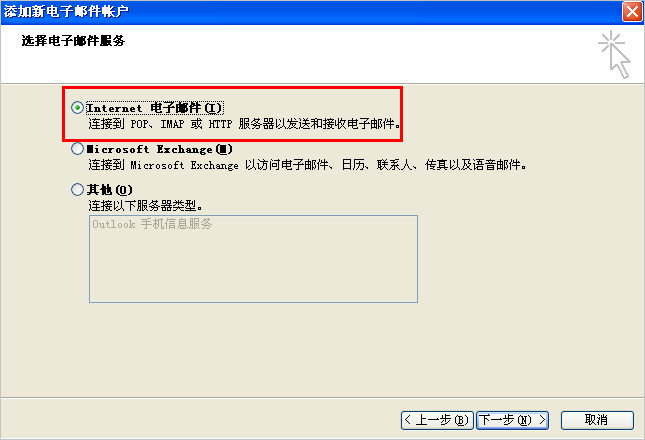 阿里邮箱