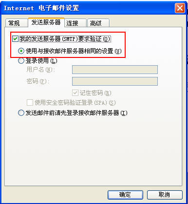 阿里邮箱