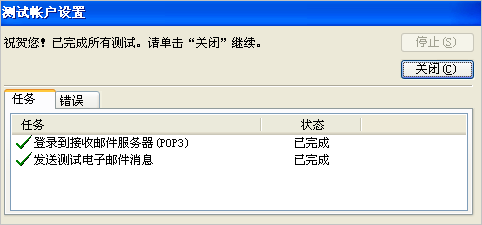 阿里邮箱