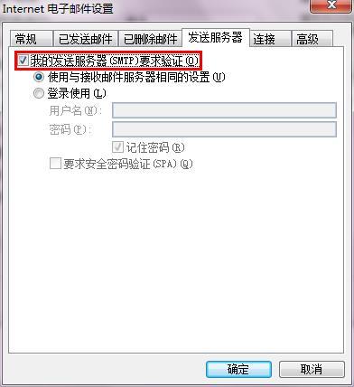 6阿里邮箱
