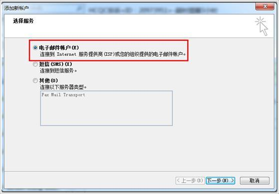 阿里邮箱