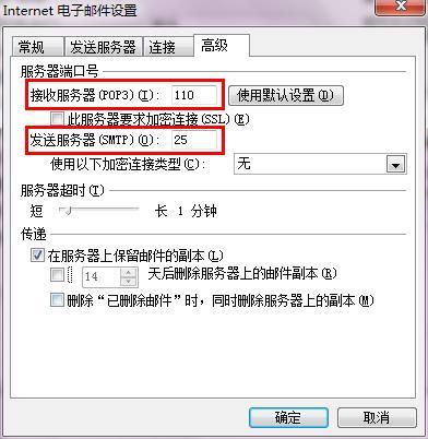 阿里邮箱