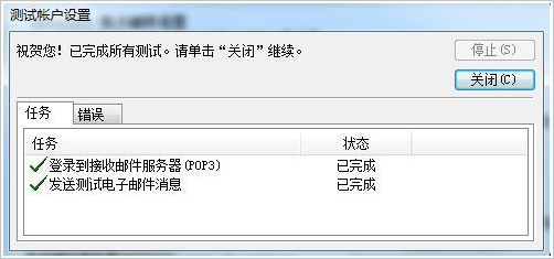 阿里邮箱