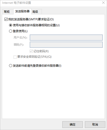 阿里邮箱