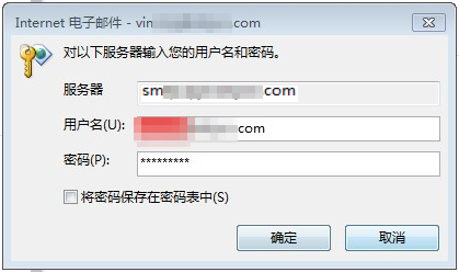 阿里邮箱