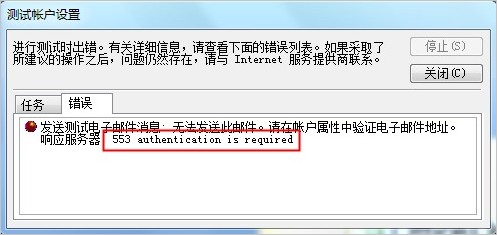 阿里邮箱