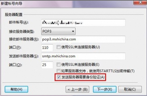 阿里邮箱