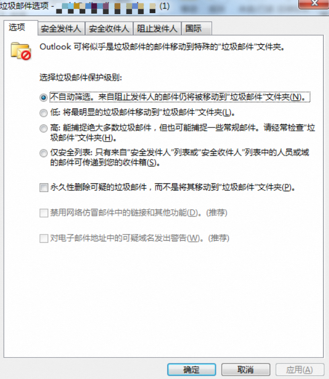 阿里邮箱