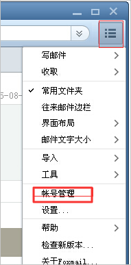 阿里邮箱