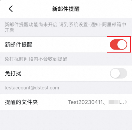 阿里邮箱