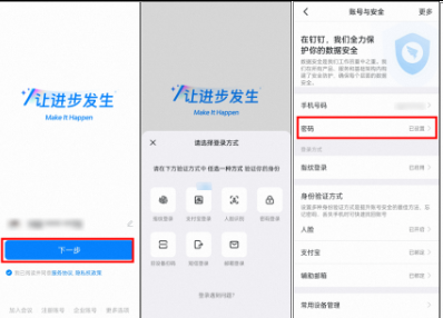 阿里邮箱