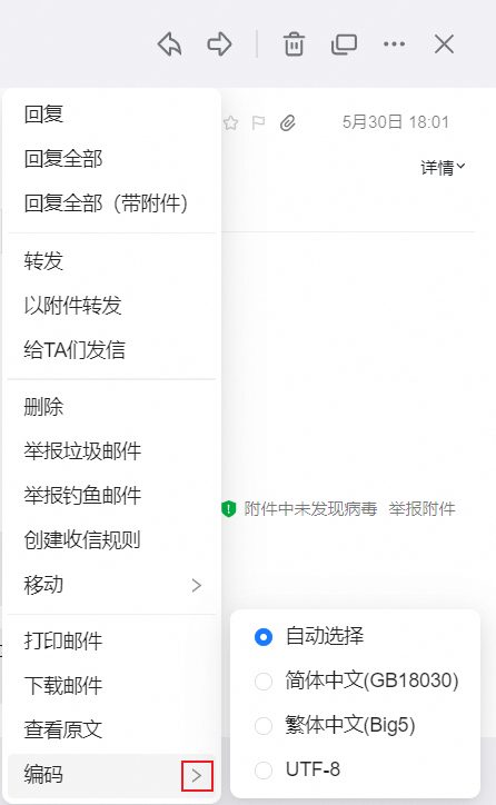 阿里邮箱