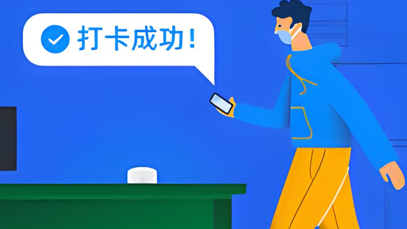 钉钉