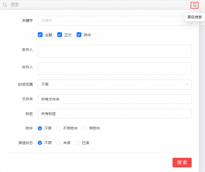 阿里邮箱