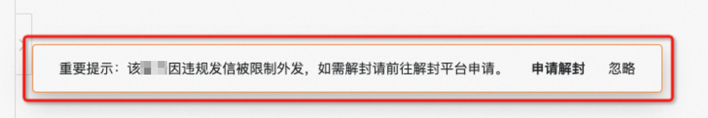阿里邮箱