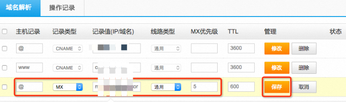 阿里邮箱