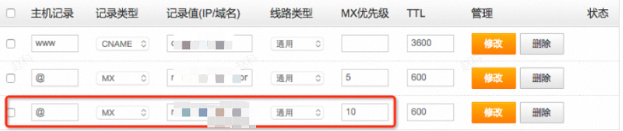 阿里邮箱