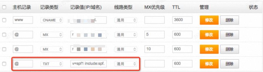 阿里邮箱