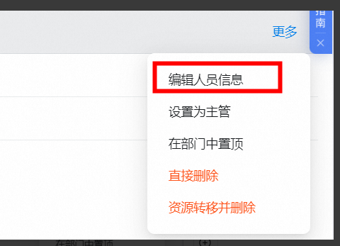 阿里企业邮箱