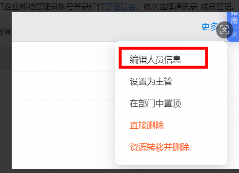 阿里邮箱