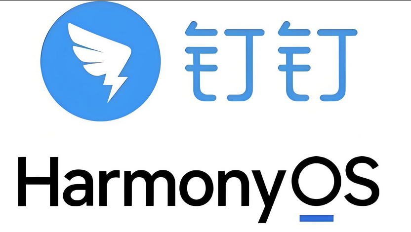 钉钉
