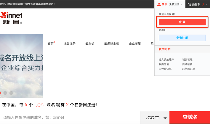 阿里邮箱