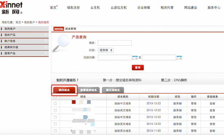 阿里邮箱