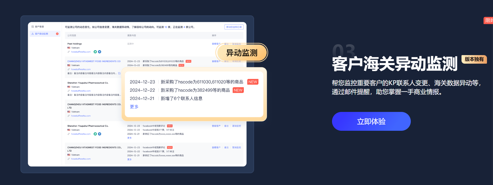 163企业邮箱