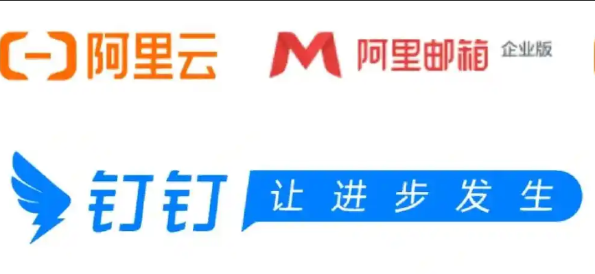 钉钉