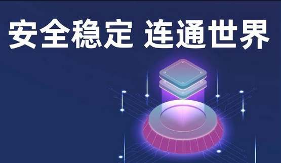 网易邮箱 网易邮箱