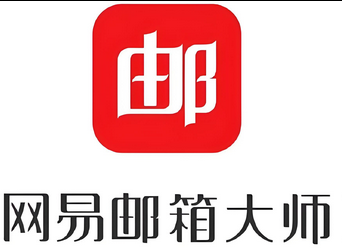 网易邮箱 网易邮箱