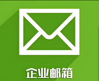 企业微信 企业微信