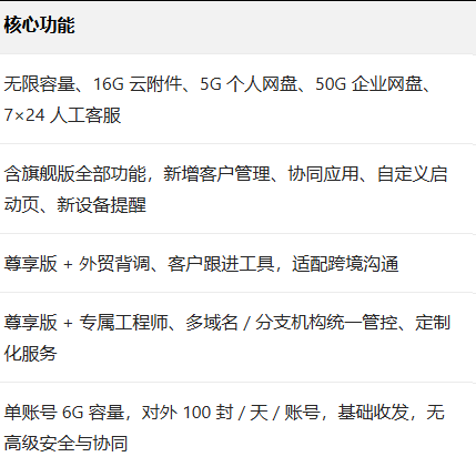 1767092464520764.png 图片.png