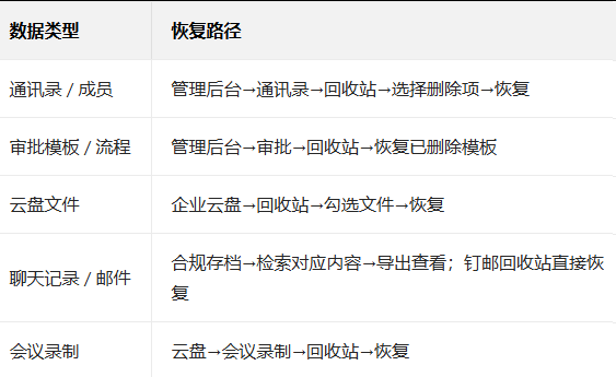 1767180402182113.png 图片.png