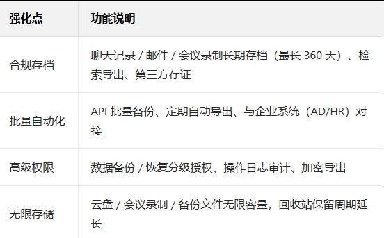 1767180490307924.png 图片.png