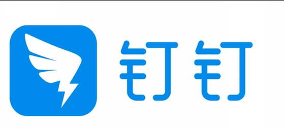 钉钉