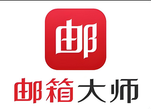 网易邮箱 网易邮箱