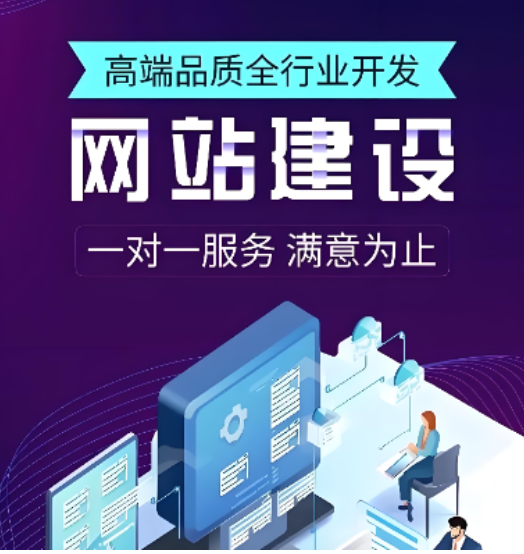 上海网站设计公司