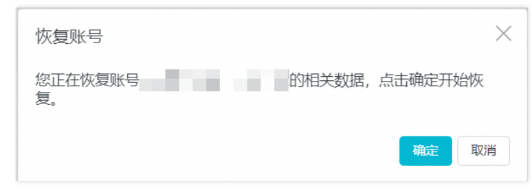 阿里邮箱