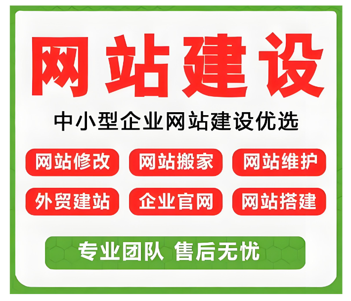 上海网站建设 上海网站建设