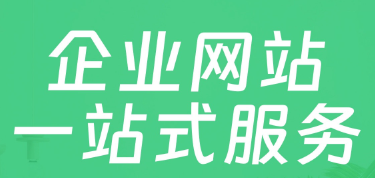 上海网站建设